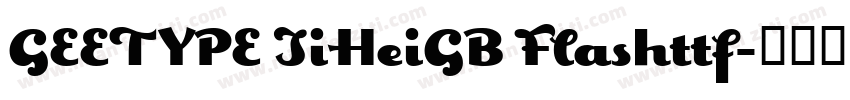 GEETYPE JiHeiGB Flashttf字体转换